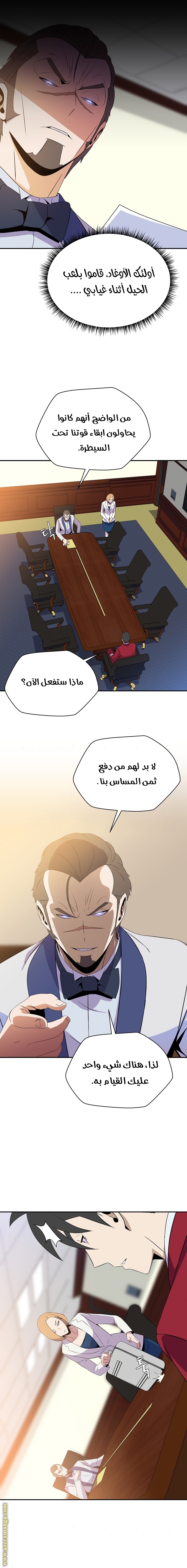 Read Kill The Hero AR Manga Online