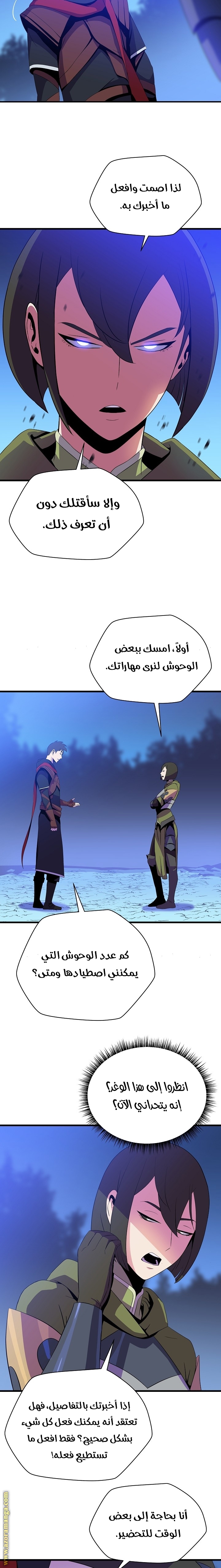 Read Kill The Hero AR Manga Online