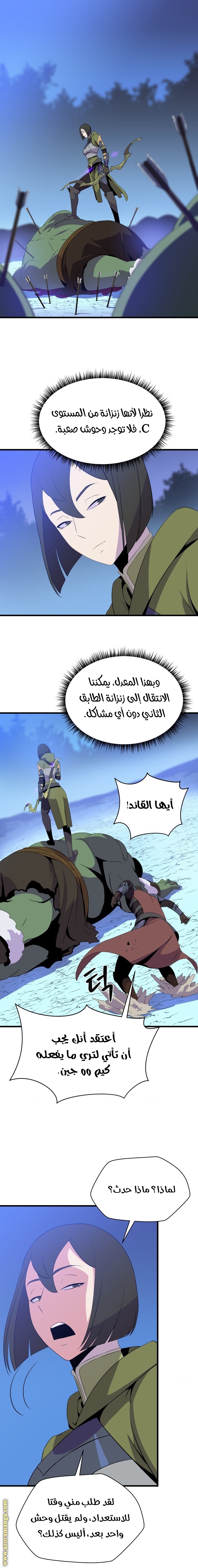 Read Kill The Hero AR Manga Online