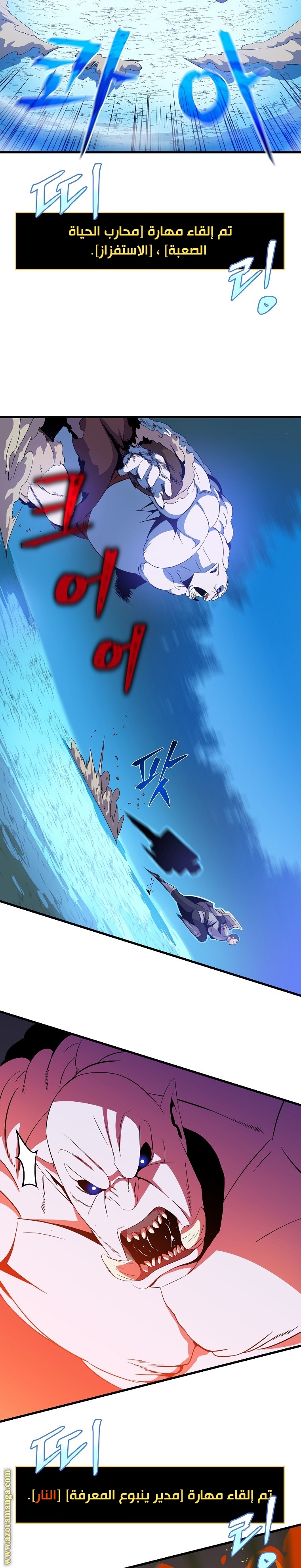 Read Kill The Hero AR Manga Online