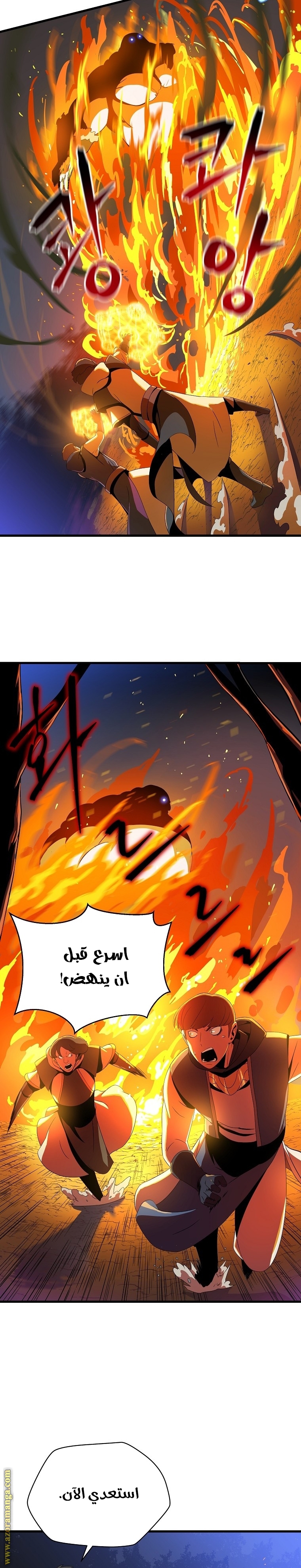 Read Kill The Hero AR Manga Online
