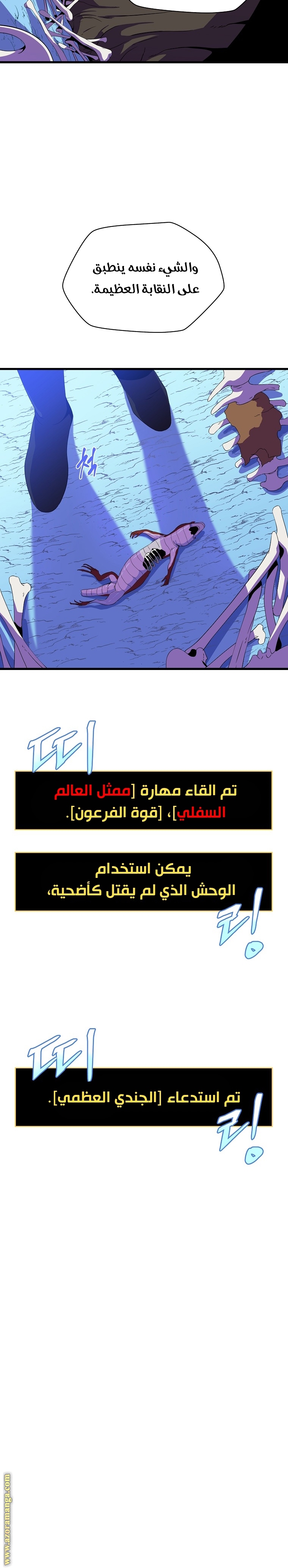 Read Kill The Hero AR Manga Online