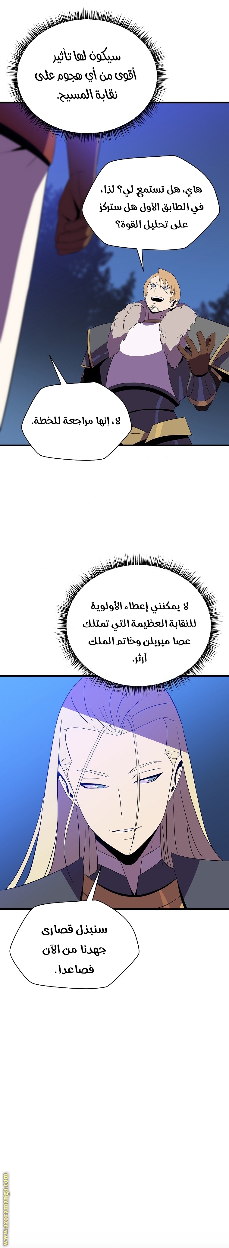 Read Kill The Hero AR Manga Online