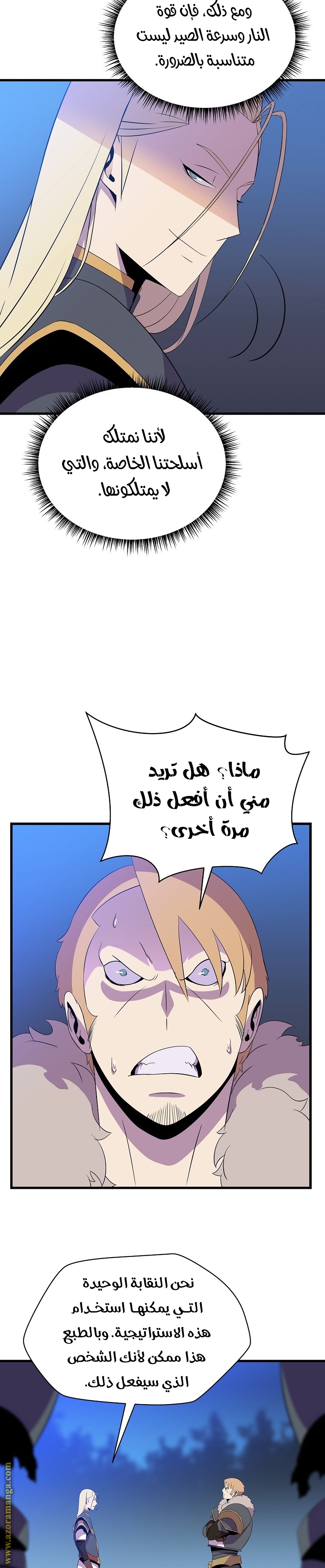 Read Kill The Hero AR Manga Online