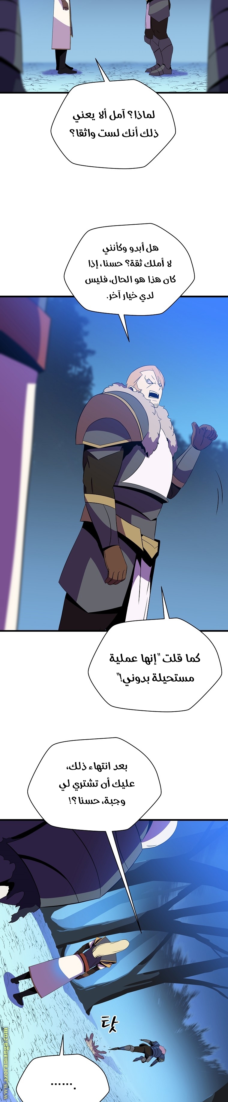 Read Kill The Hero AR Manga Online