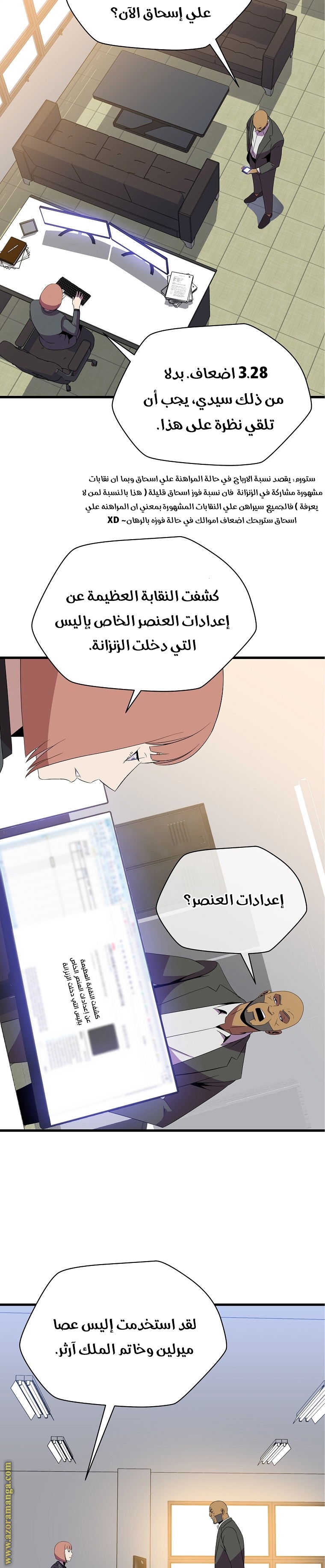 Read Kill The Hero AR Manga Online