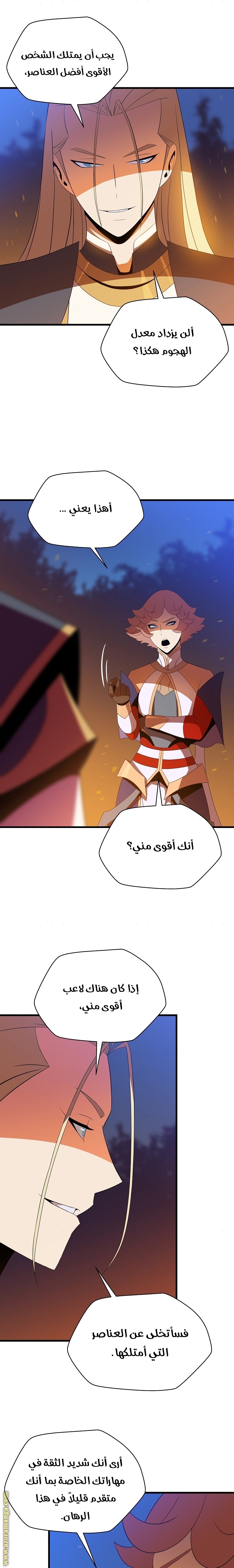 Read Kill The Hero AR Manga Online