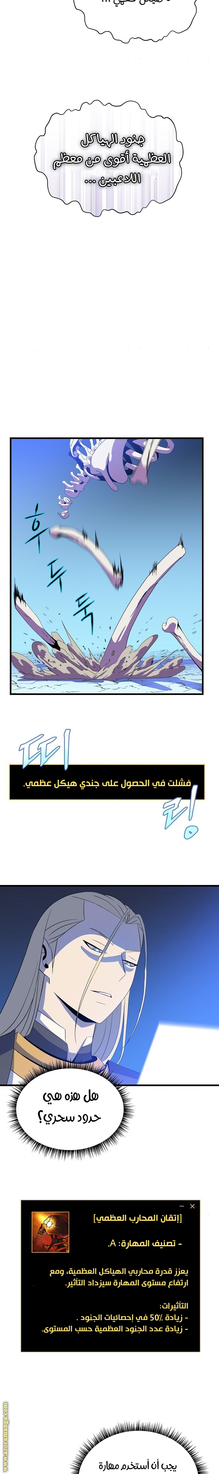 Read Kill The Hero AR Manga Online