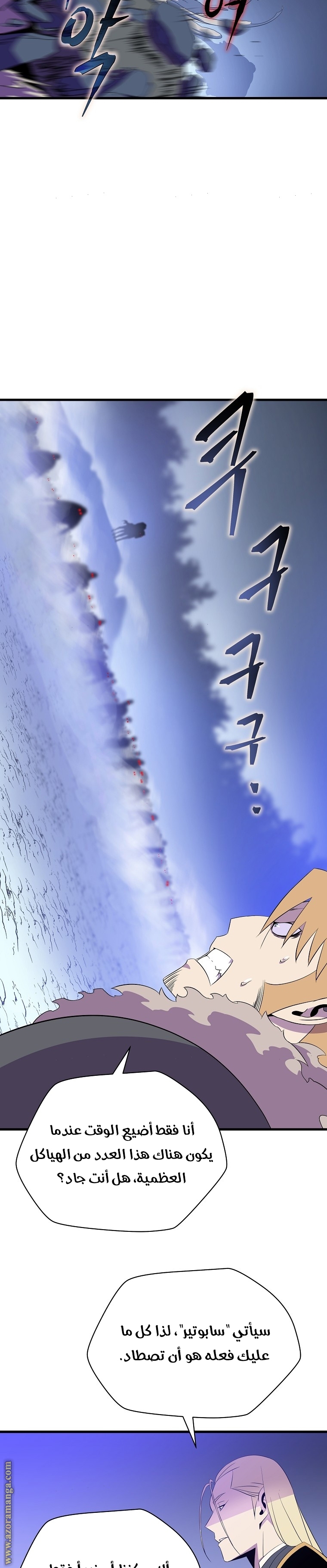 Read Kill The Hero AR Manga Online