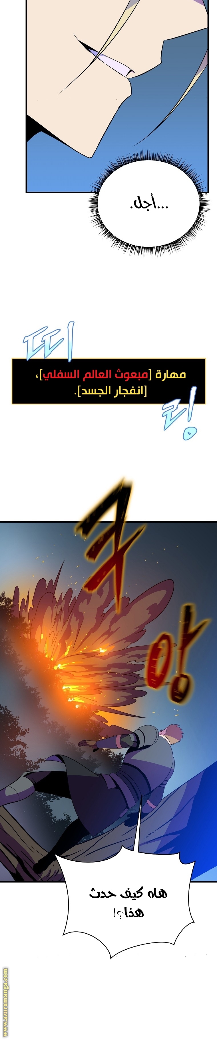 Read Kill The Hero AR Manga Online