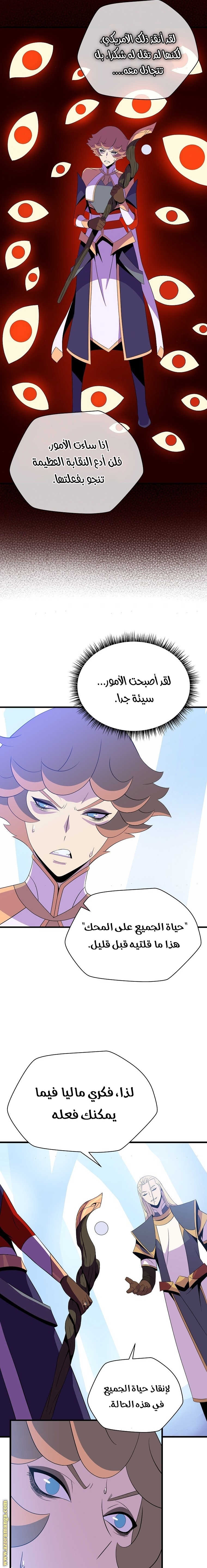 Read Kill The Hero AR Manga Online