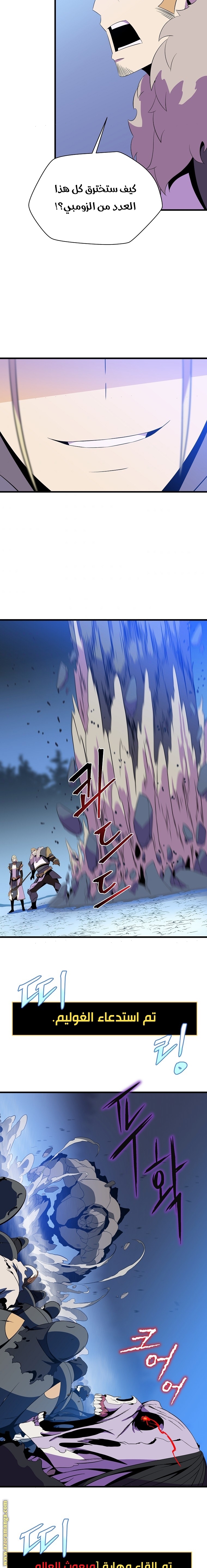 Read Kill The Hero AR Manga Online