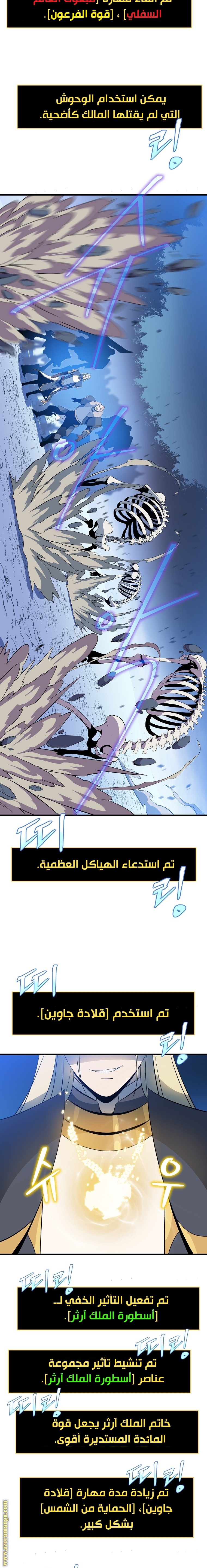 Read Kill The Hero AR Manga Online