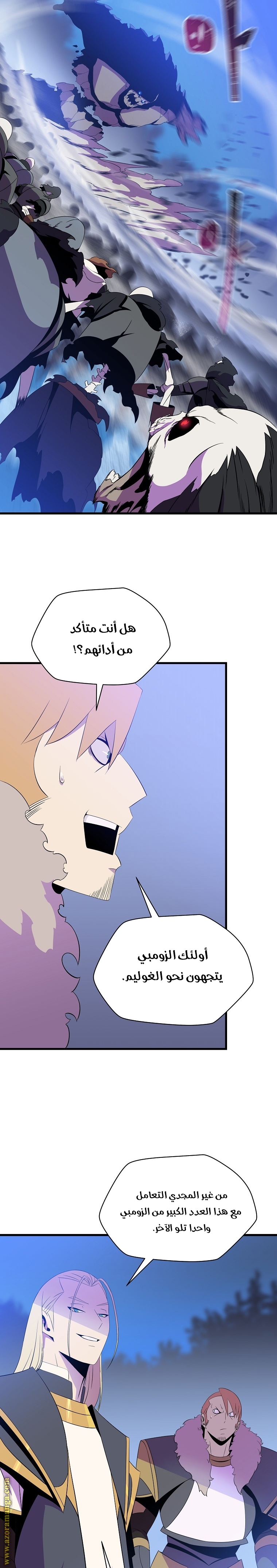 Read Kill The Hero AR Manga Online