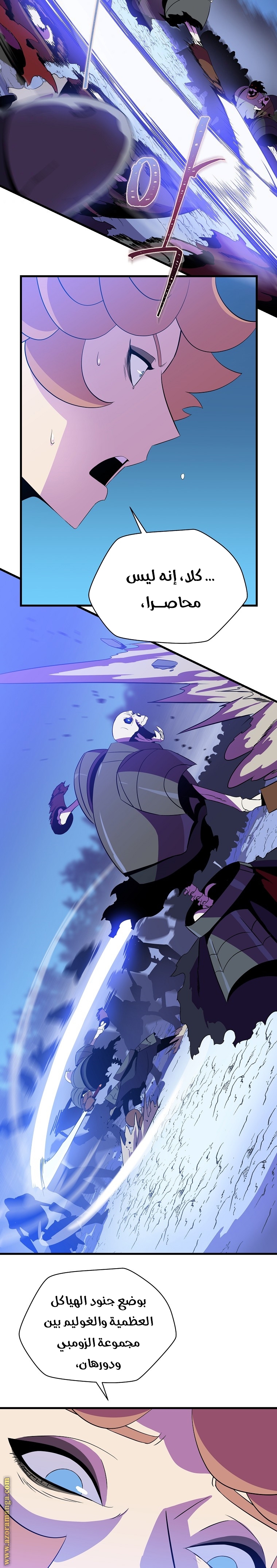 Read Kill The Hero AR Manga Online