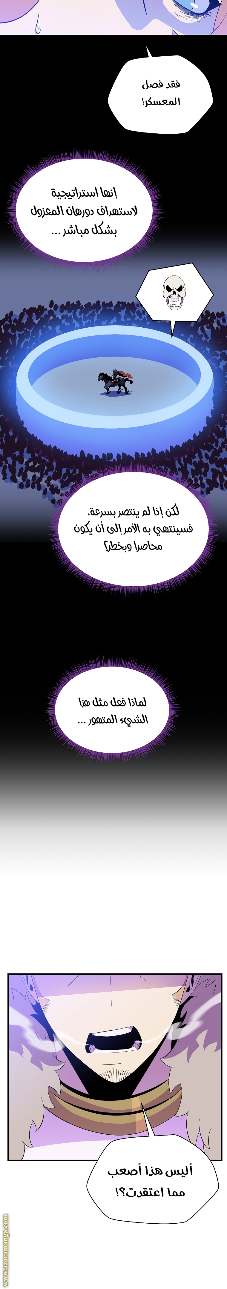 Read Kill The Hero AR Manga Online