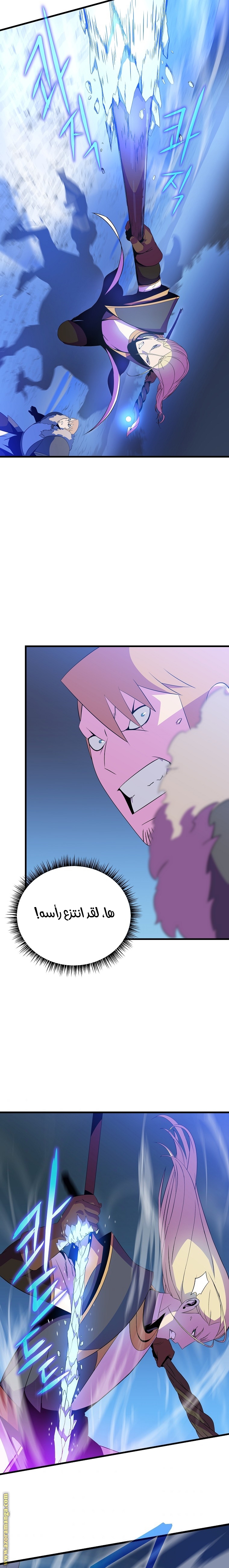 Read Kill The Hero AR Manga Online