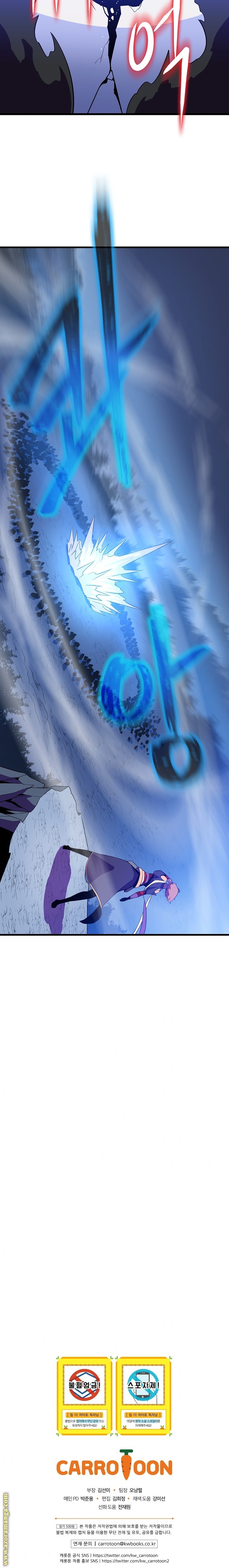Read Kill The Hero AR Manga Online
