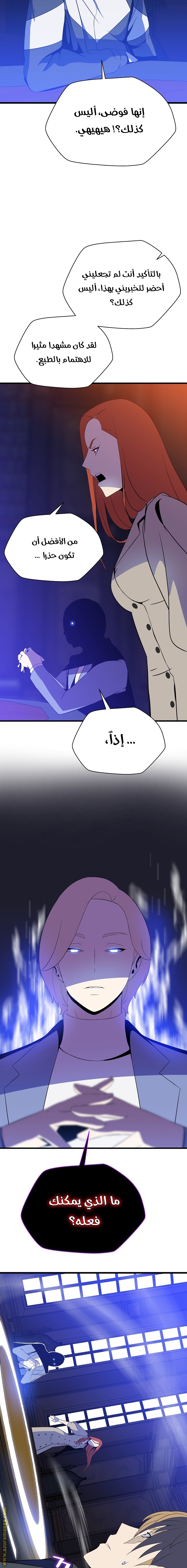 Read Kill The Hero AR Manga Online