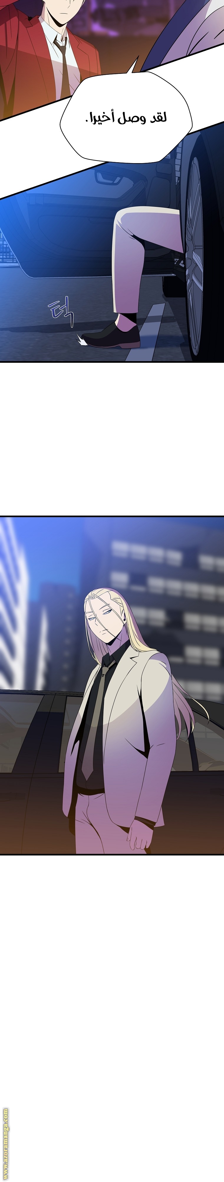 Read Kill The Hero AR Manga Online