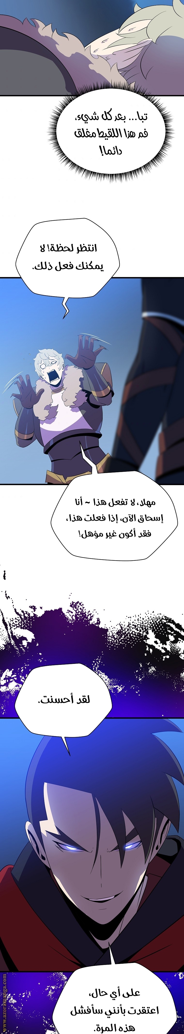Read Kill The Hero AR Manga Online