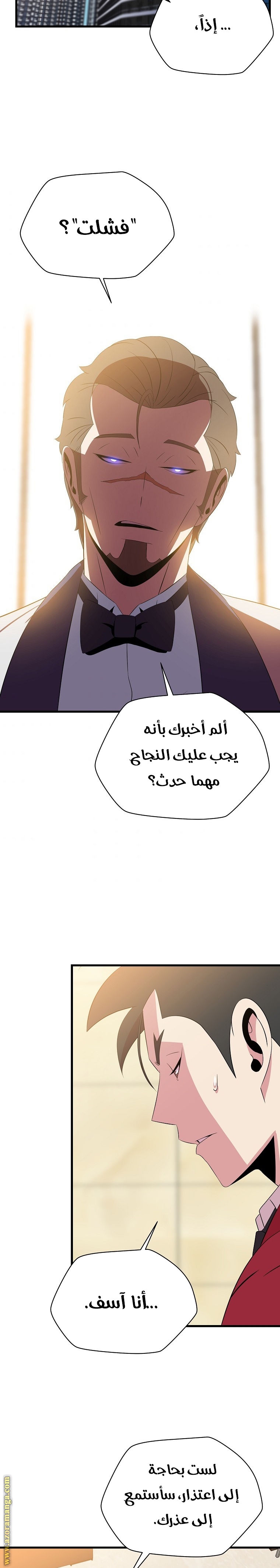 Read Kill The Hero AR Manga Online