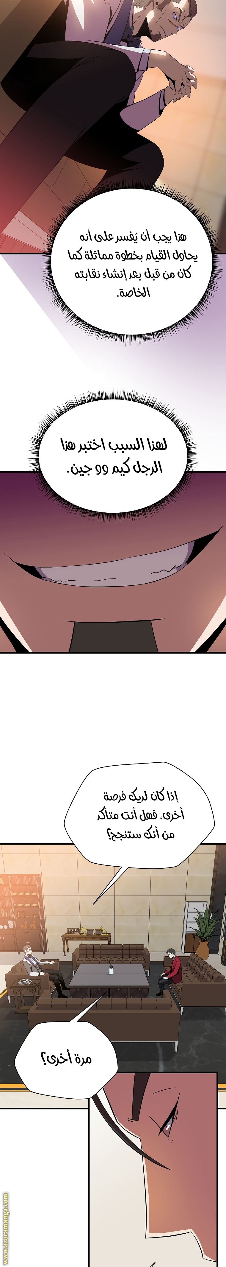Read Kill The Hero AR Manga Online