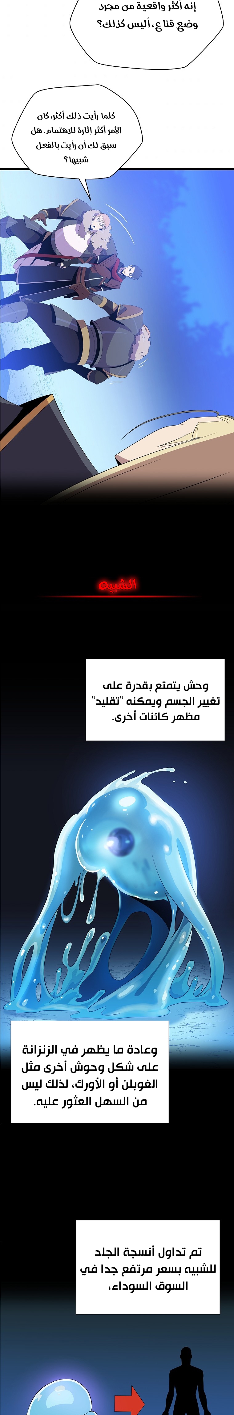Read Kill The Hero AR Manga Online