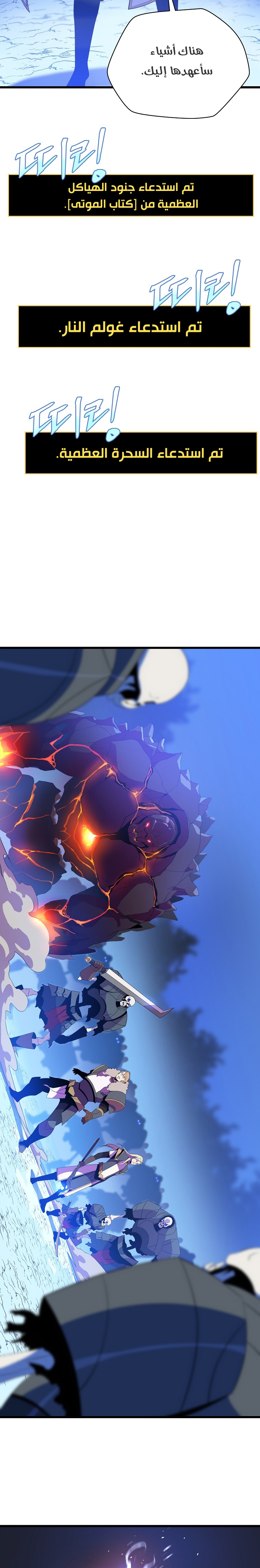 Read Kill The Hero AR Manga Online