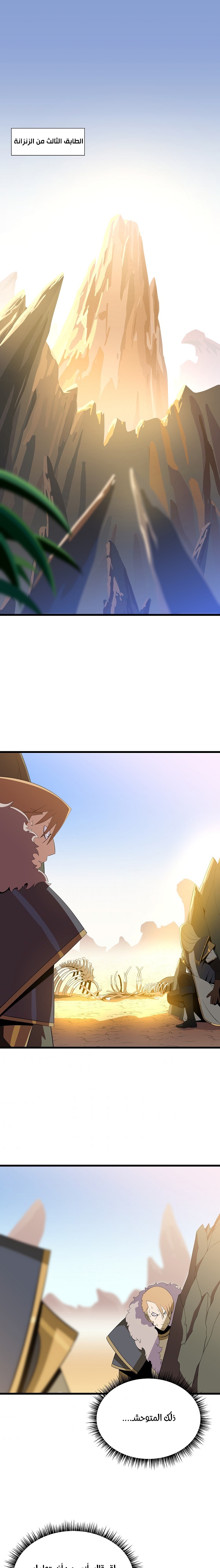 Read Kill The Hero AR Manga Online