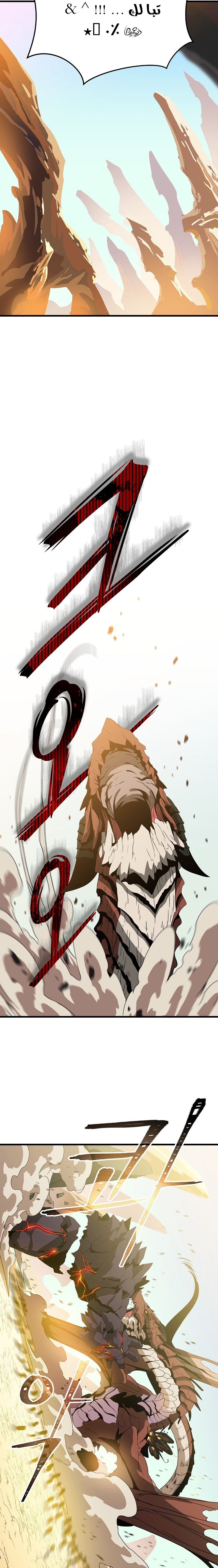Read Kill The Hero AR Manga Online