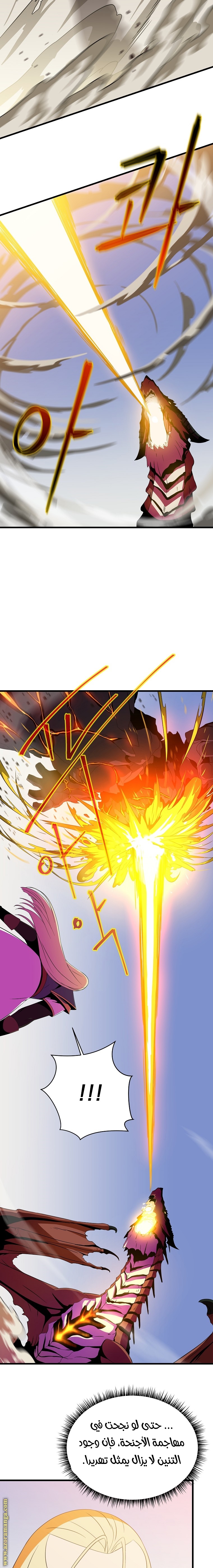 Read Kill The Hero AR Manga Online