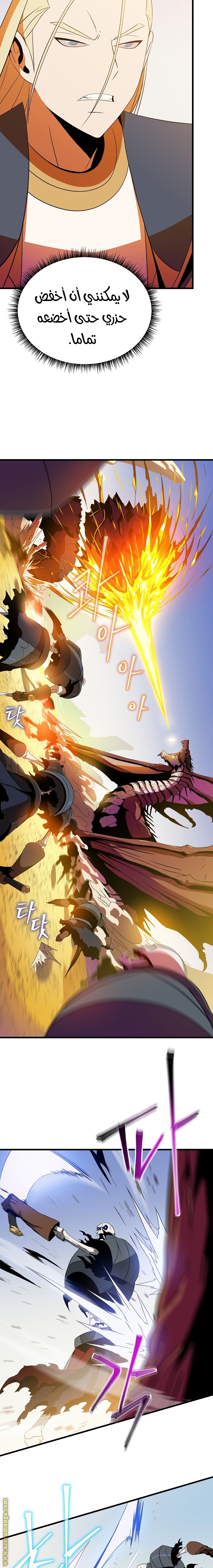 Read Kill The Hero AR Manga Online