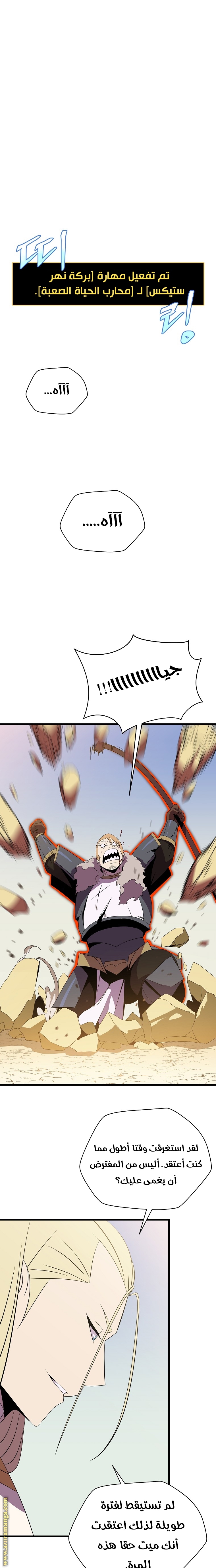 Read Kill The Hero AR Manga Online