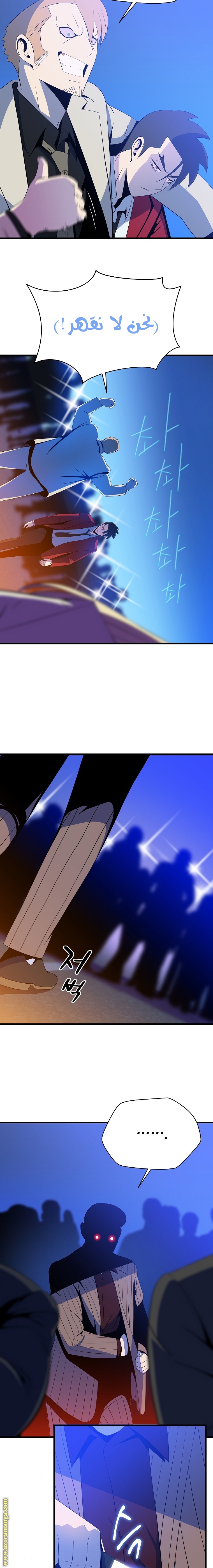 Read Kill The Hero AR Manga Online