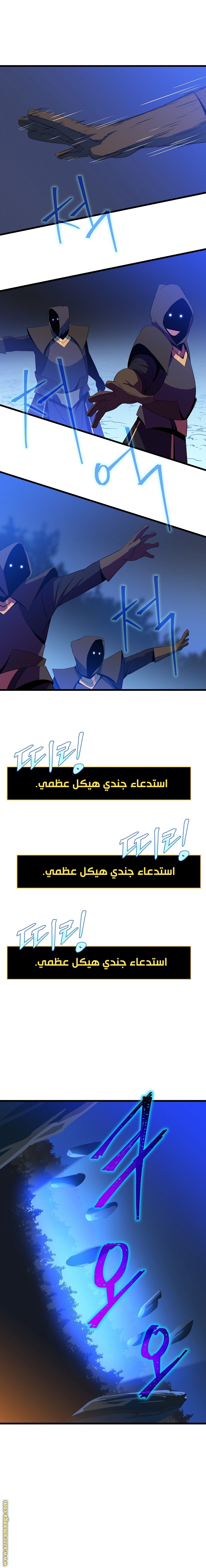 Read Kill The Hero AR Manga Online