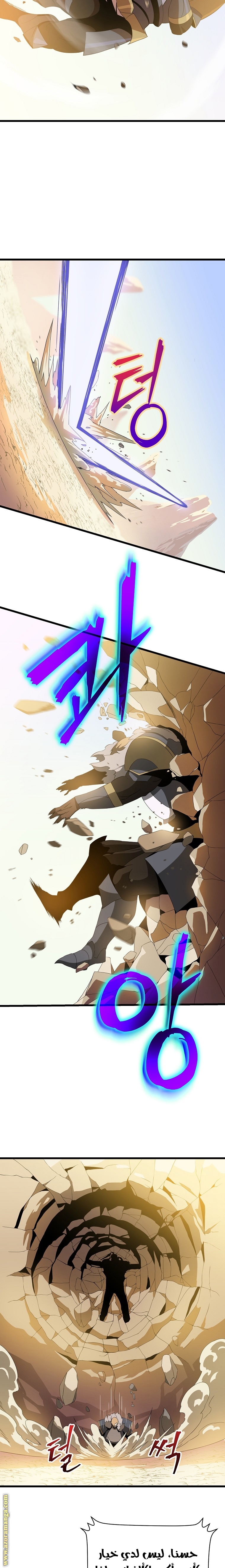 Read Kill The Hero AR Manga Online