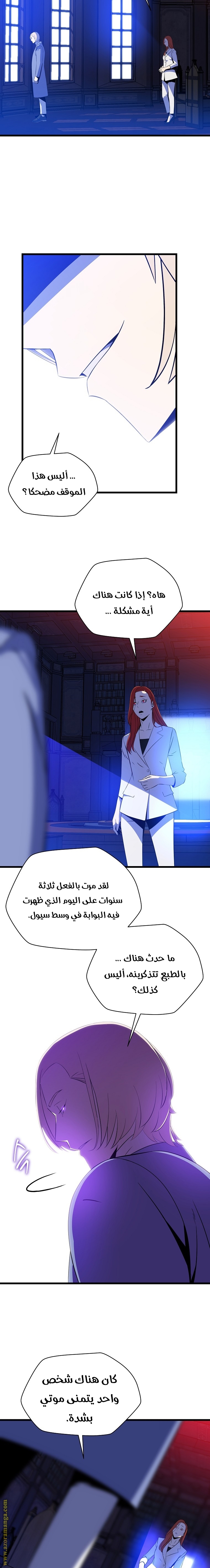 Read Kill The Hero AR Manga Online
