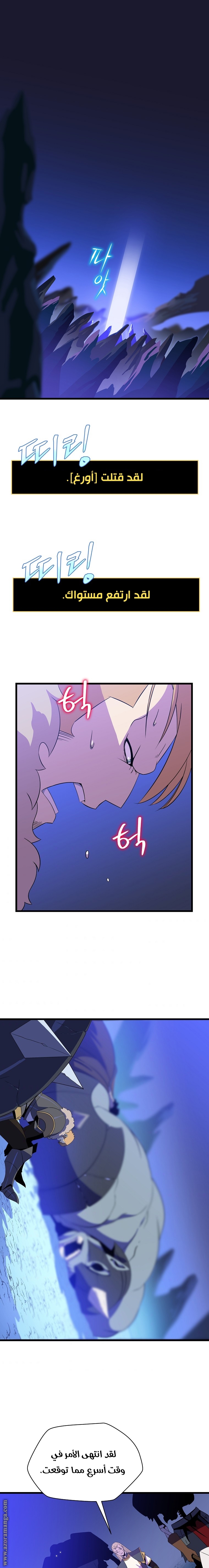 Read Kill The Hero AR Manga Online