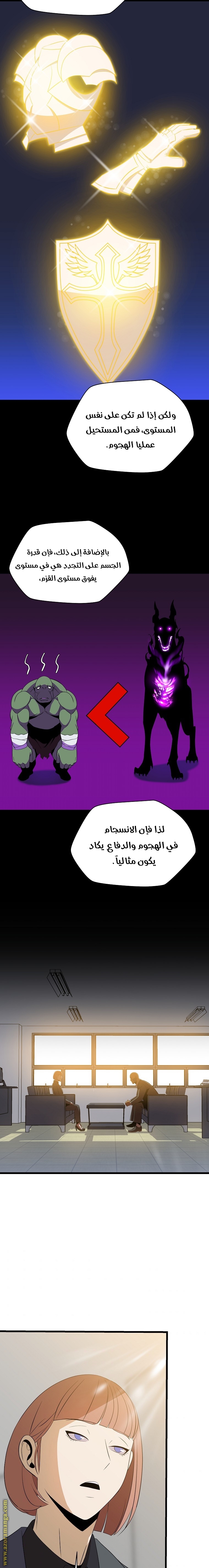 Read Kill The Hero AR Manga Online