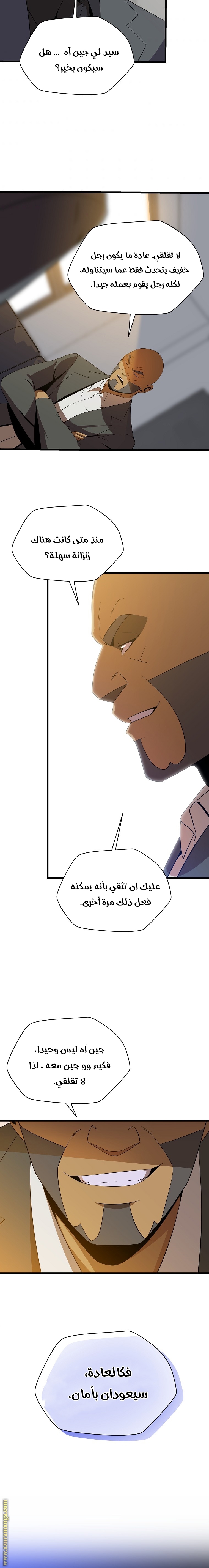 Read Kill The Hero AR Manga Online