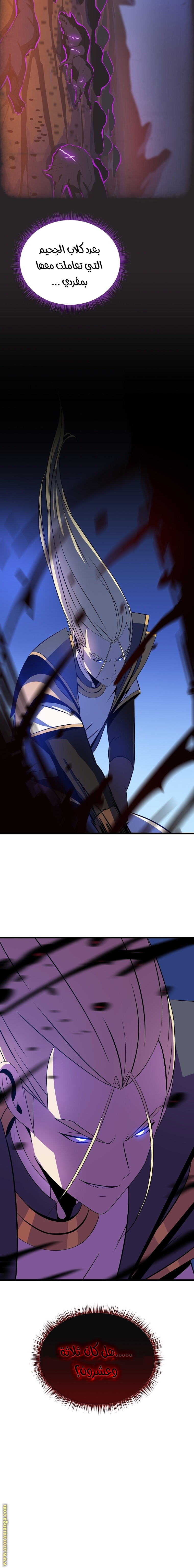Read Kill The Hero AR Manga Online