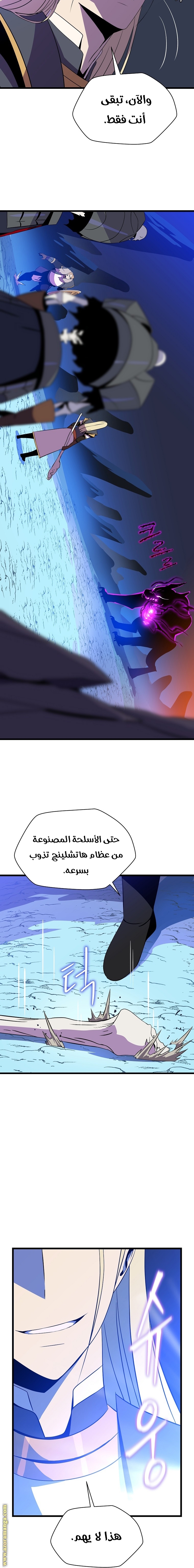 Read Kill The Hero AR Manga Online