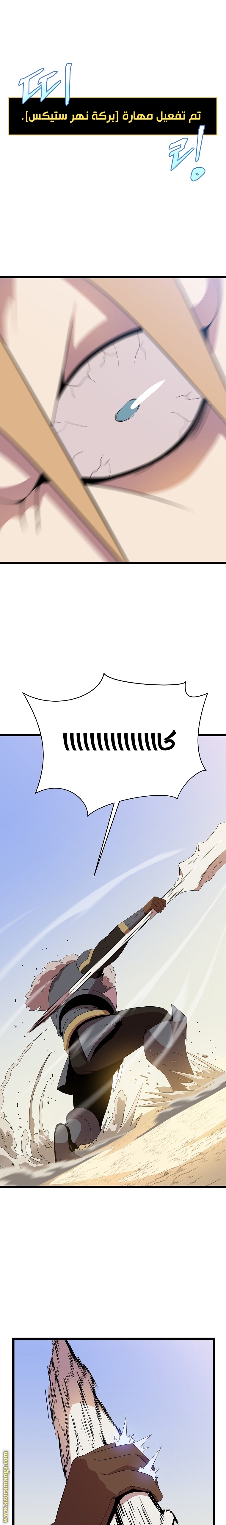 Read Kill The Hero AR Manga Online