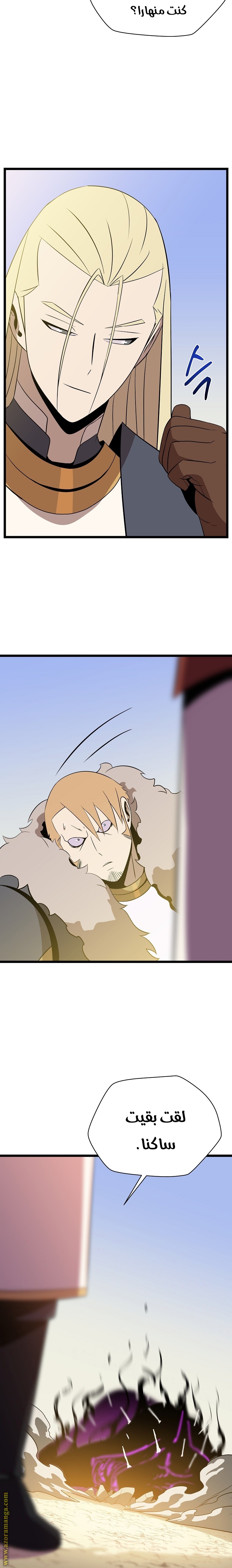 Read Kill The Hero AR Manga Online