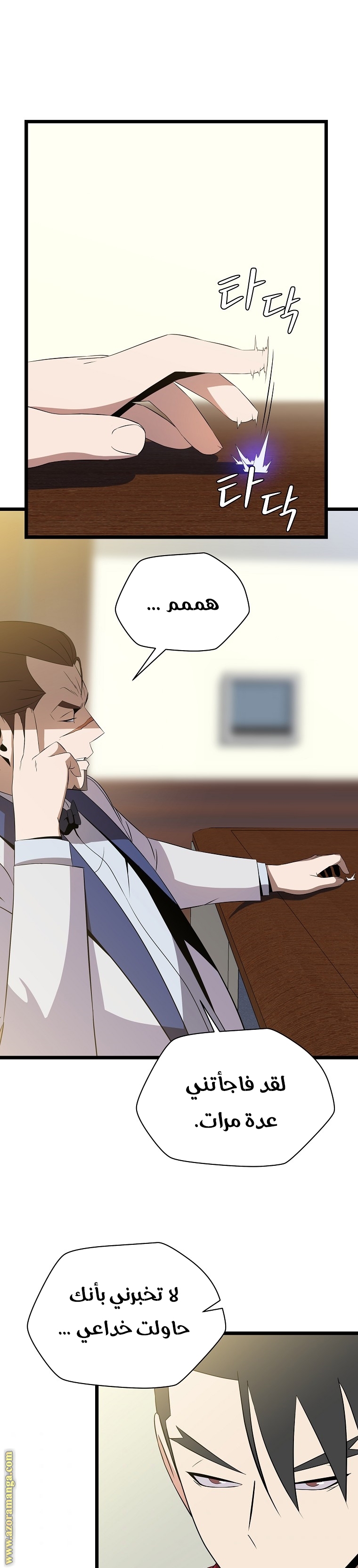 Read Kill The Hero AR Manga Online