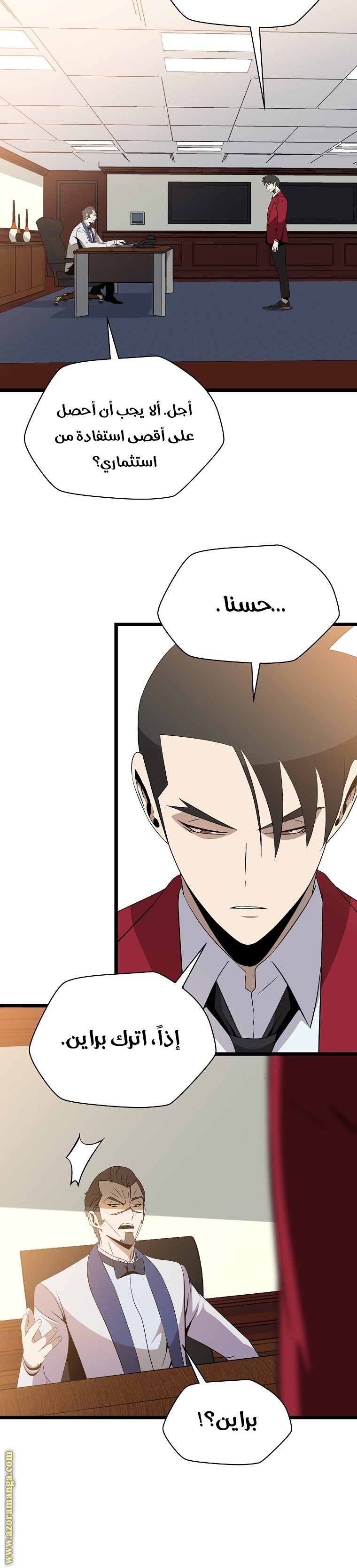 Read Kill The Hero AR Manga Online