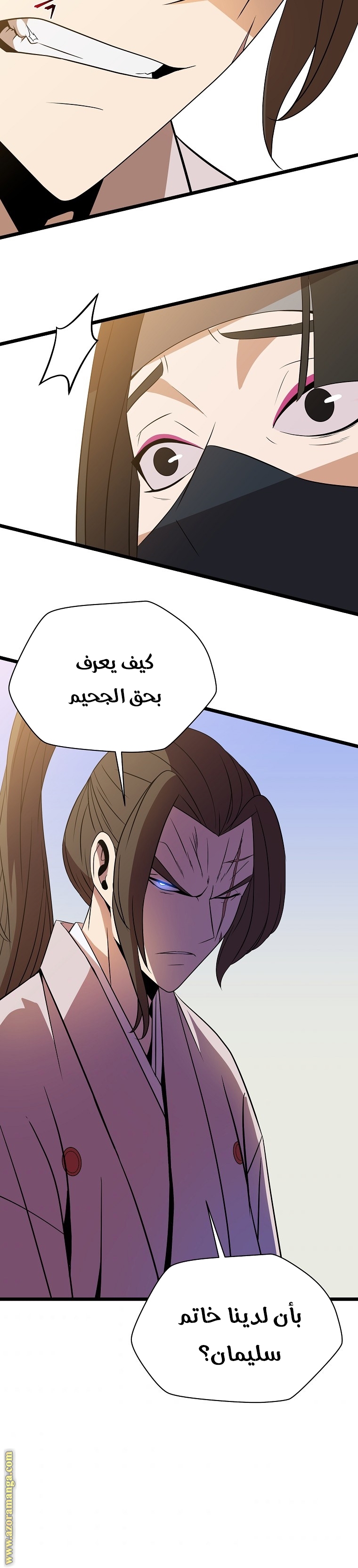 Read Kill The Hero AR Manga Online