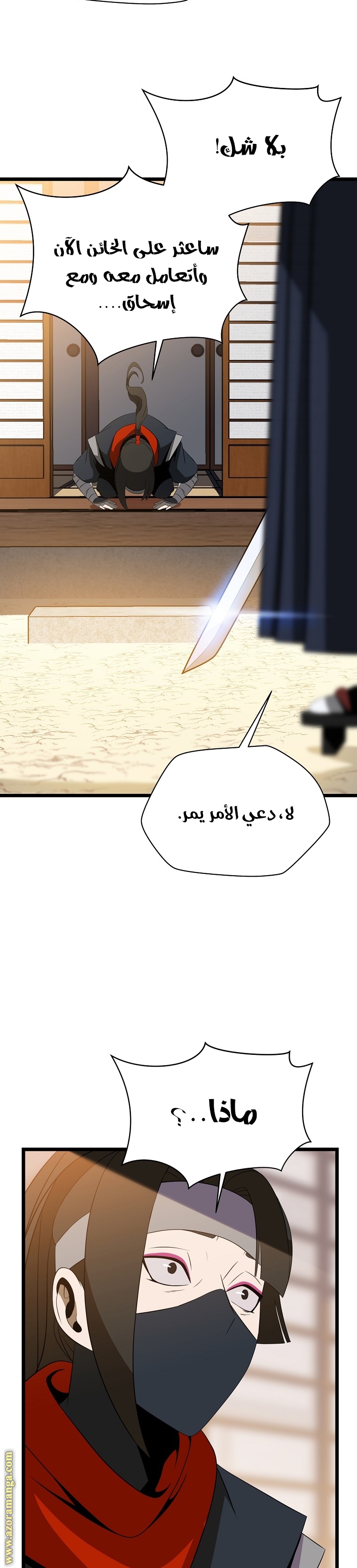 Read Kill The Hero AR Manga Online
