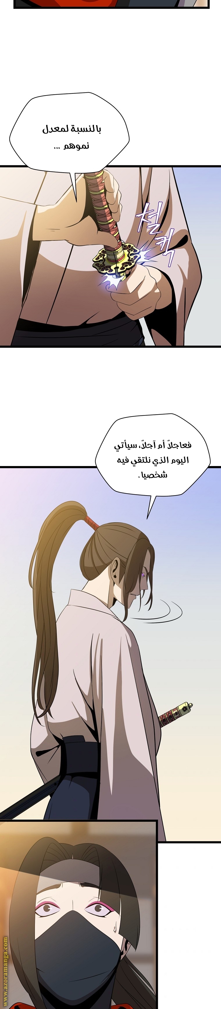Read Kill The Hero AR Manga Online